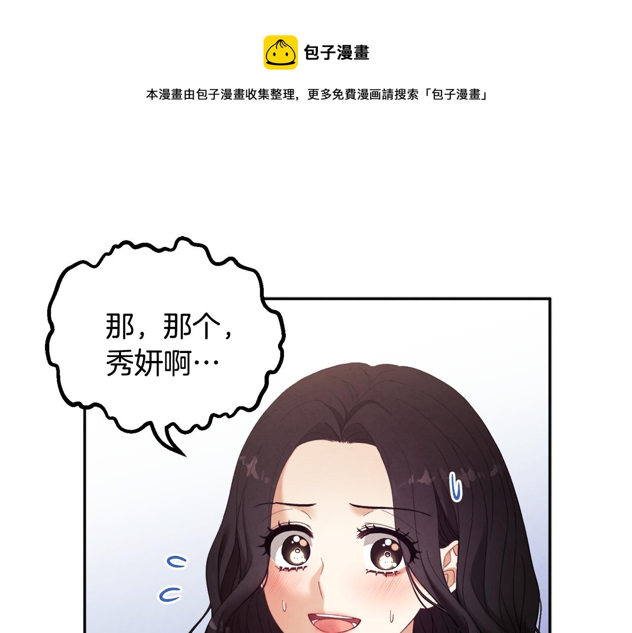 第26话 翻遍皇宫(1/4)-第26话