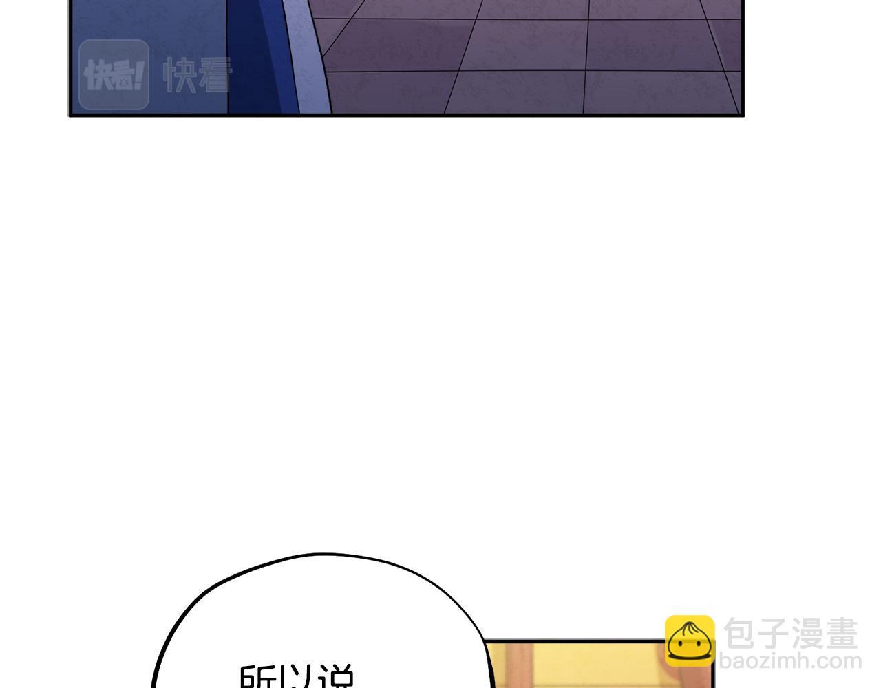 第26话 翻遍皇宫(1/4)-第26话