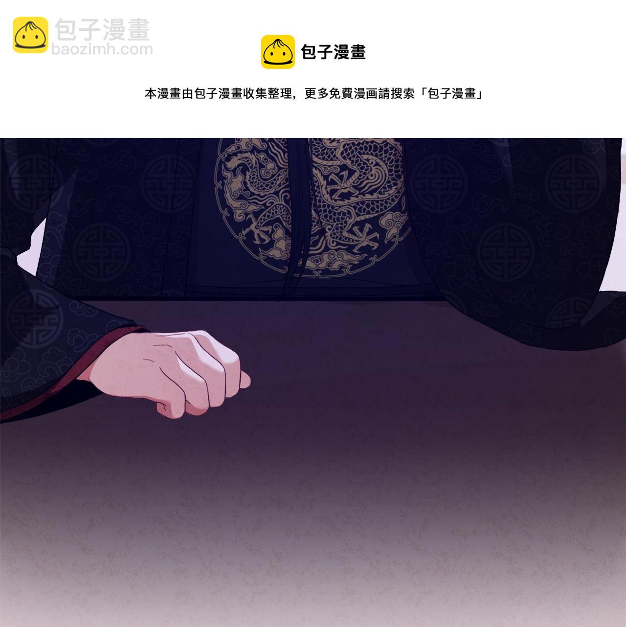 第26话 翻遍皇宫(1/4)-第26话