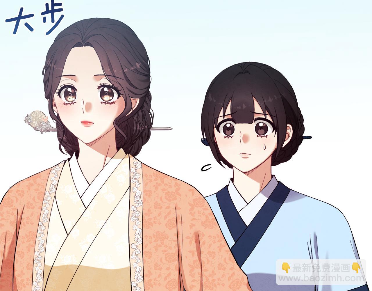 第26话 翻遍皇宫(1/4)-第26话