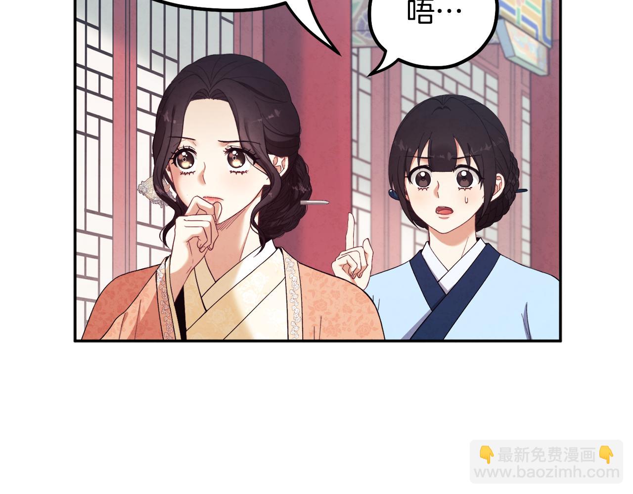 第26话 翻遍皇宫(1/4)-第26话