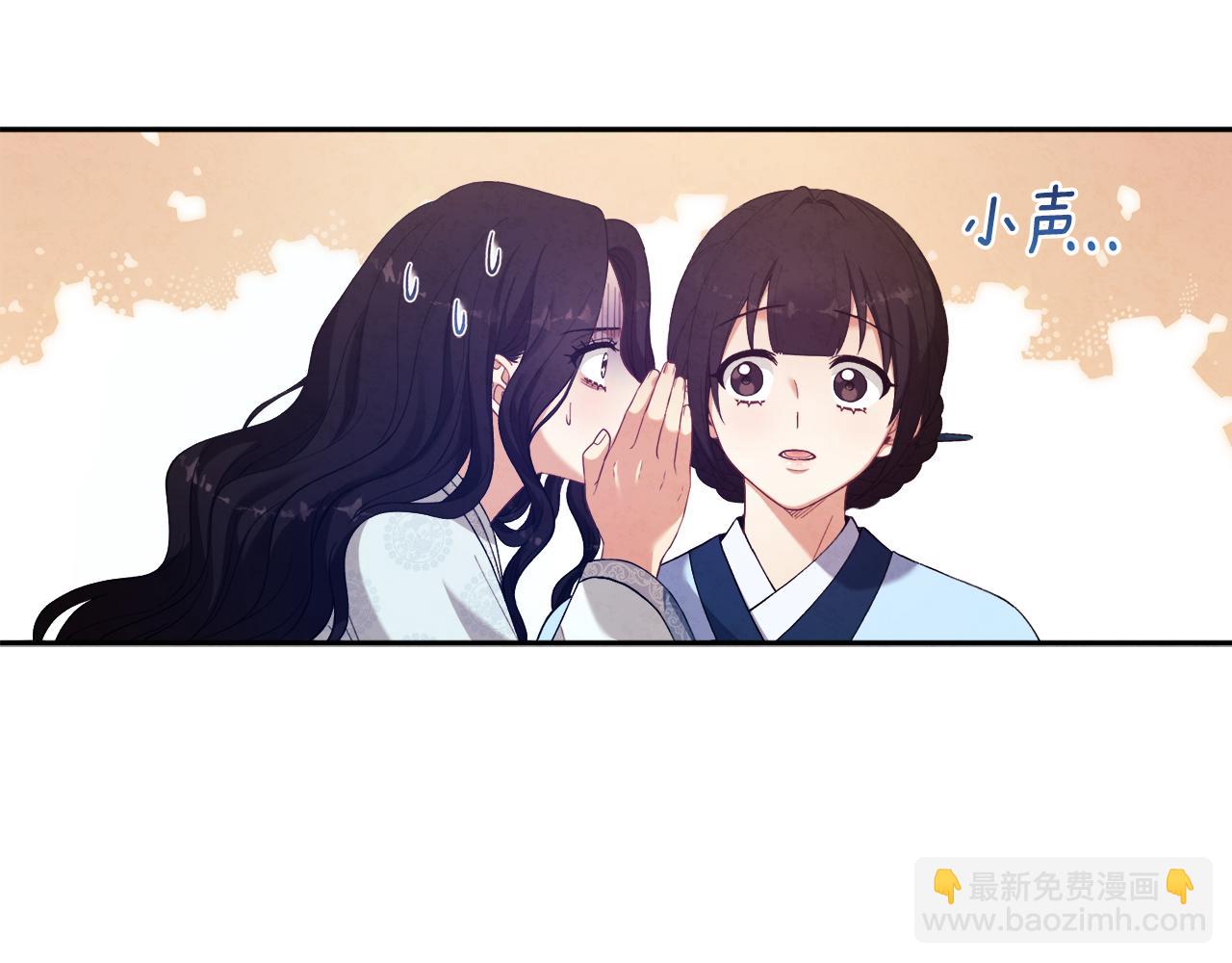 第26话 翻遍皇宫(1/4)-第26话