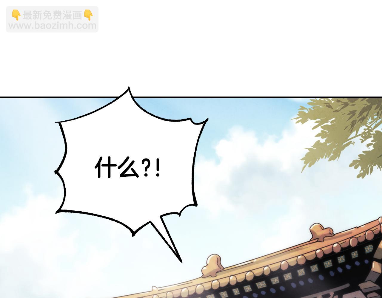 第26话 翻遍皇宫(1/4)-第26话