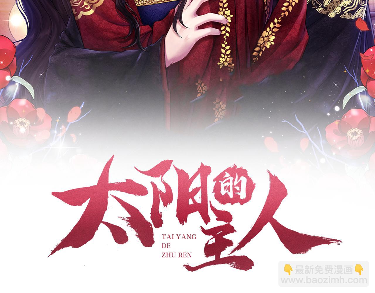 第30话 我想要你！(1/4)-第30话