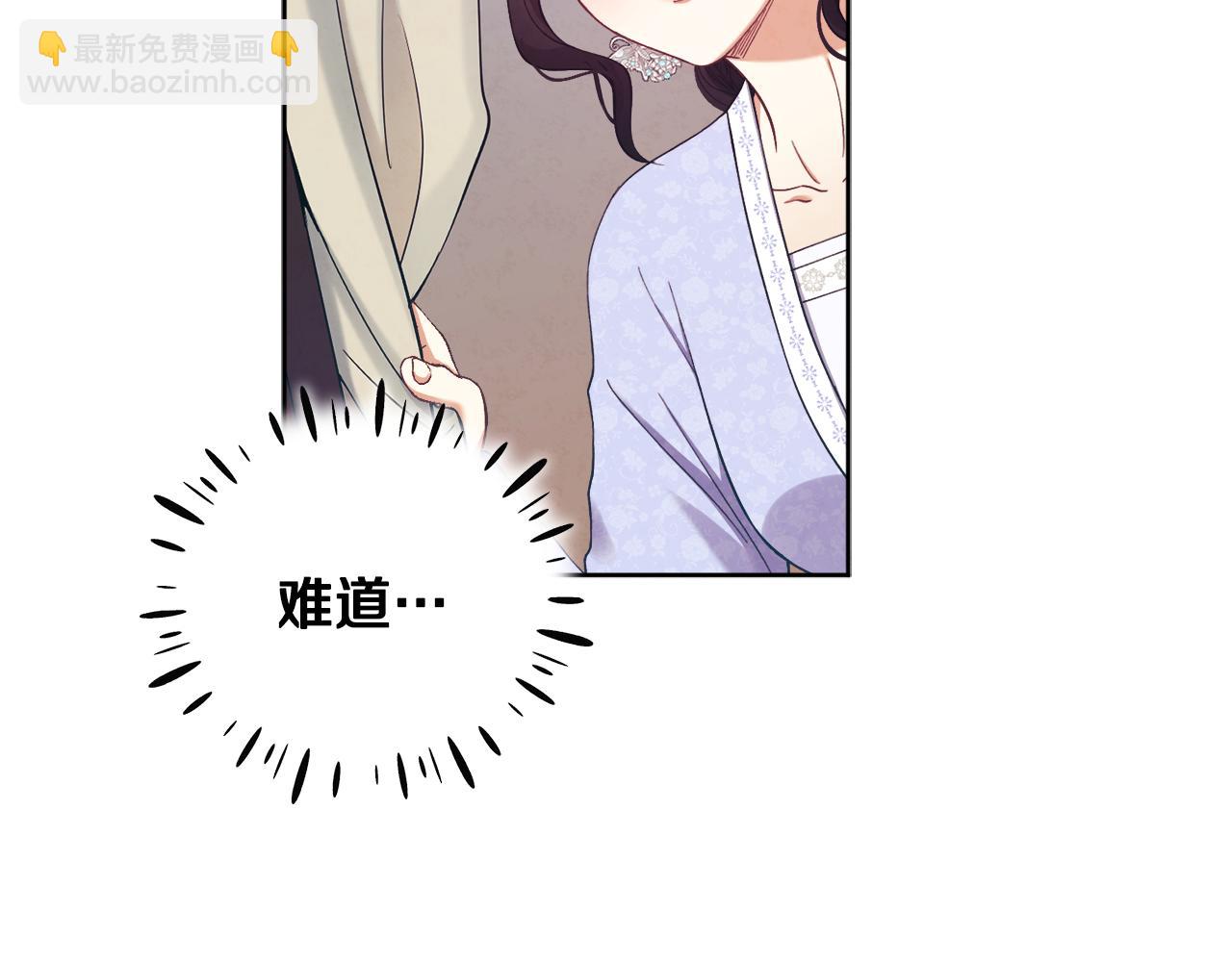 第30话 我想要你！(1/4)-第30话