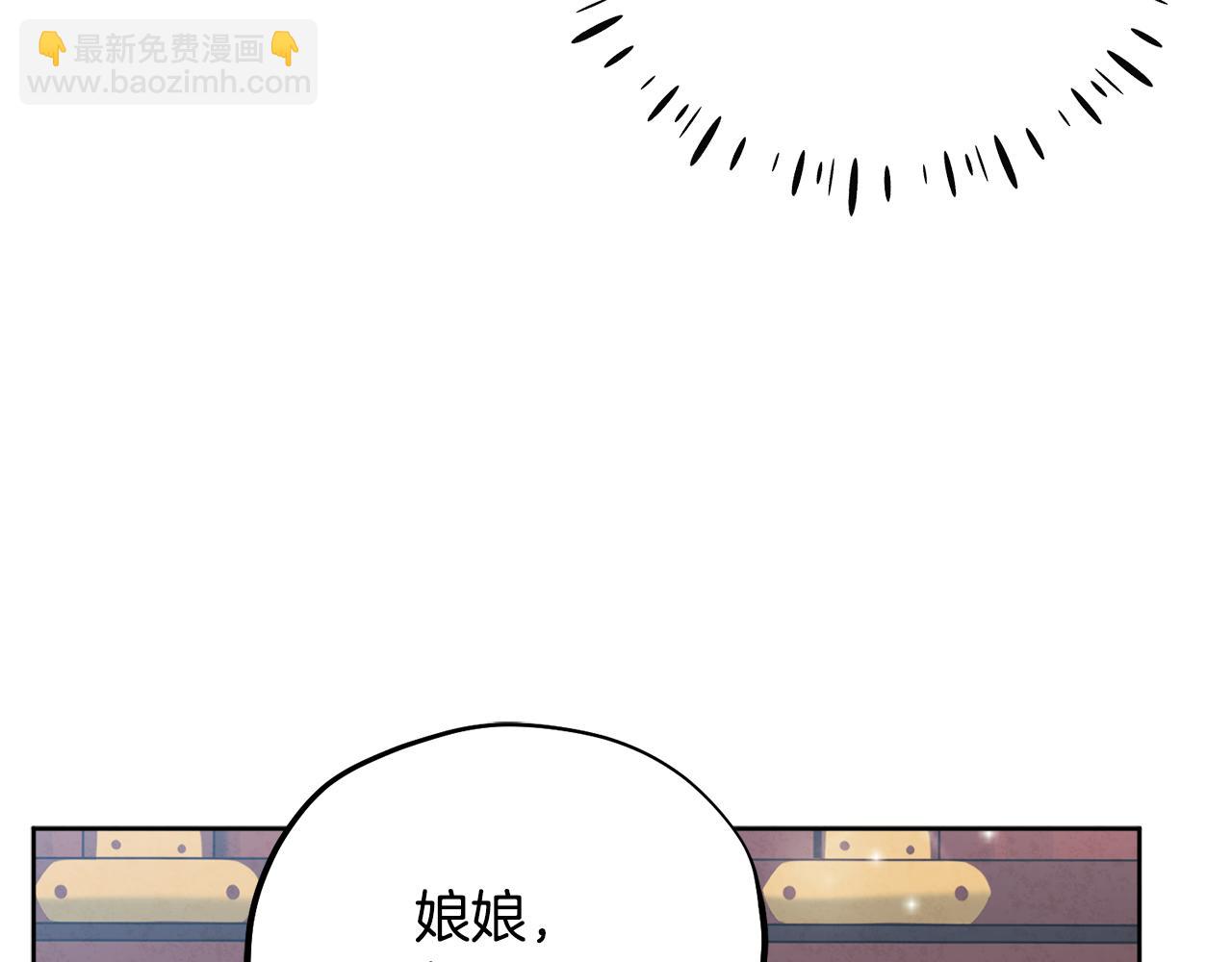 第30话 我想要你！(1/4)-第30话