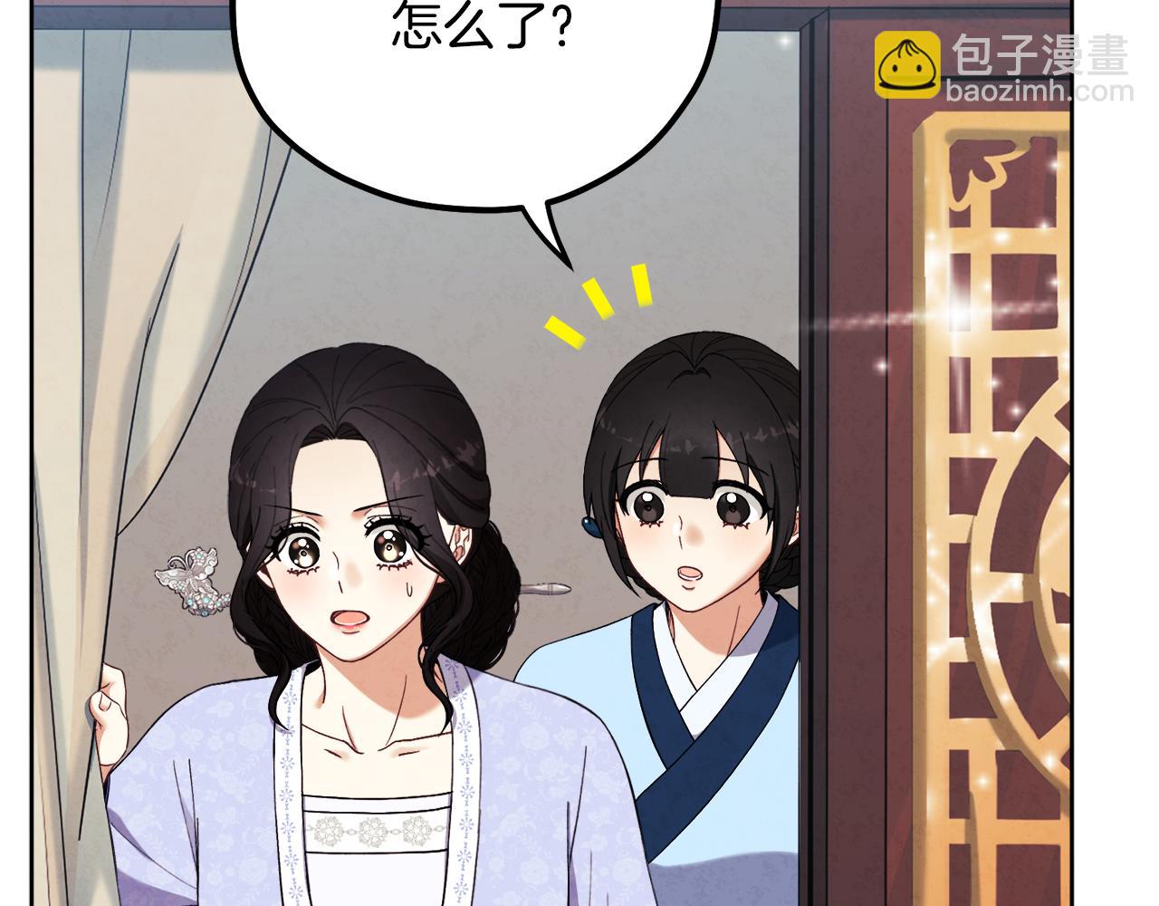 第30话 我想要你！(1/4)-第30话