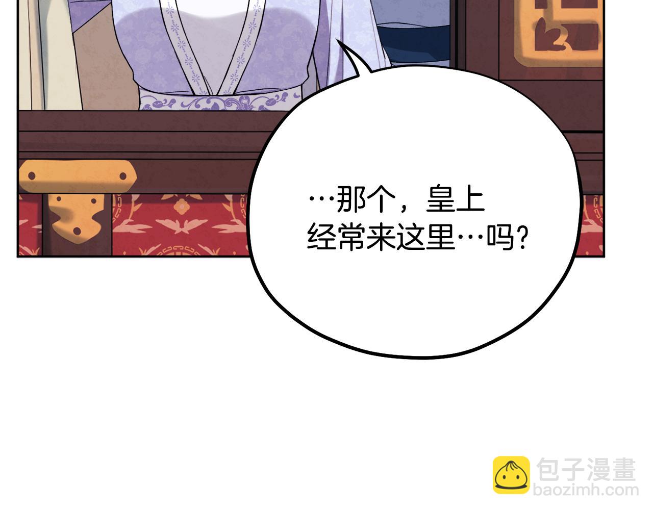 第30话 我想要你！(1/4)-第30话