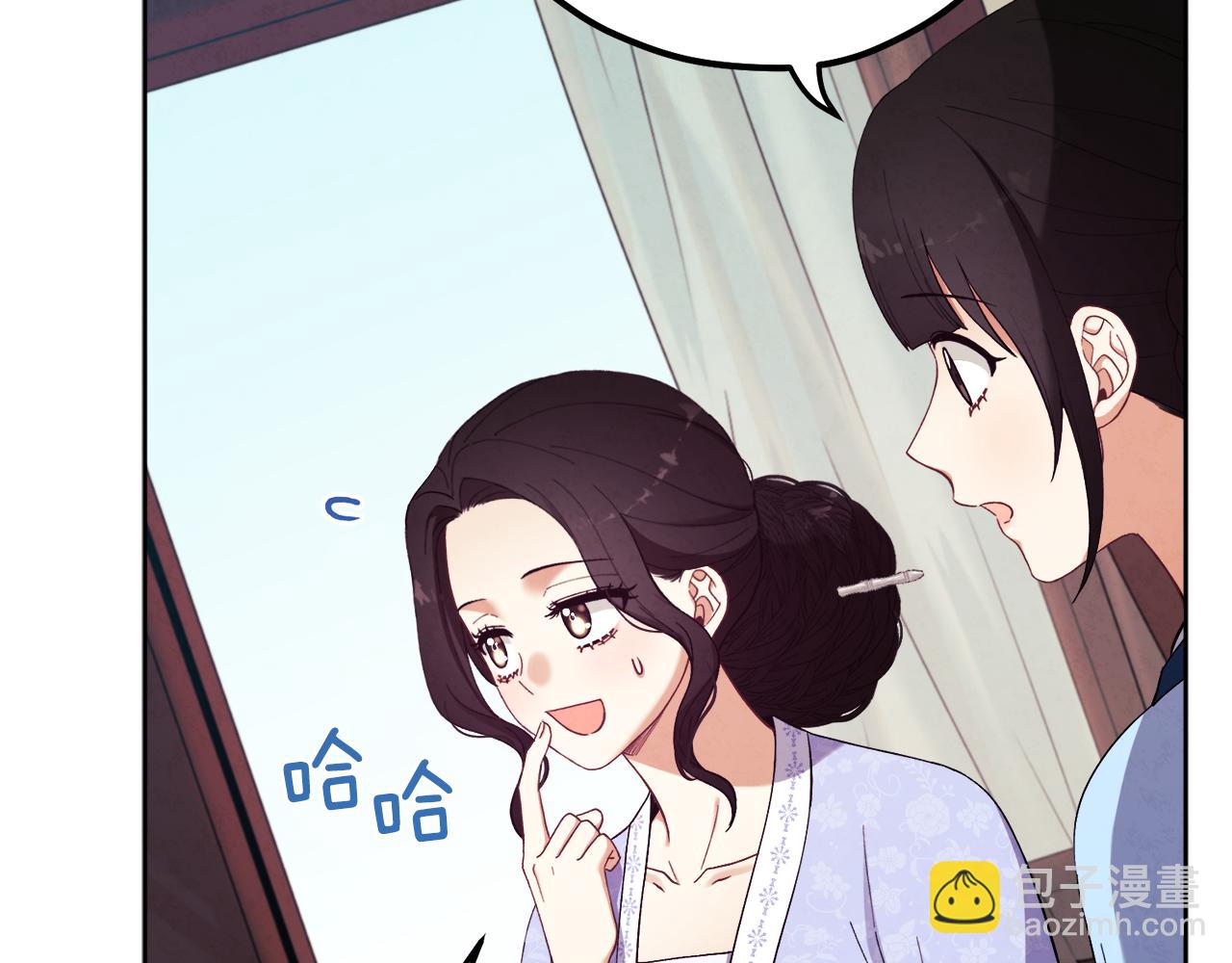 第30话 我想要你！(1/4)-第30话