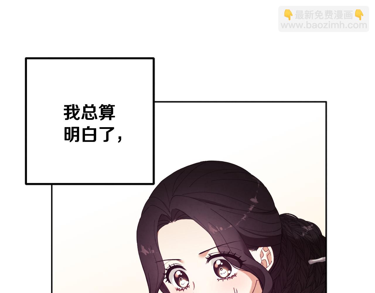 第30话 我想要你！(1/4)-第30话