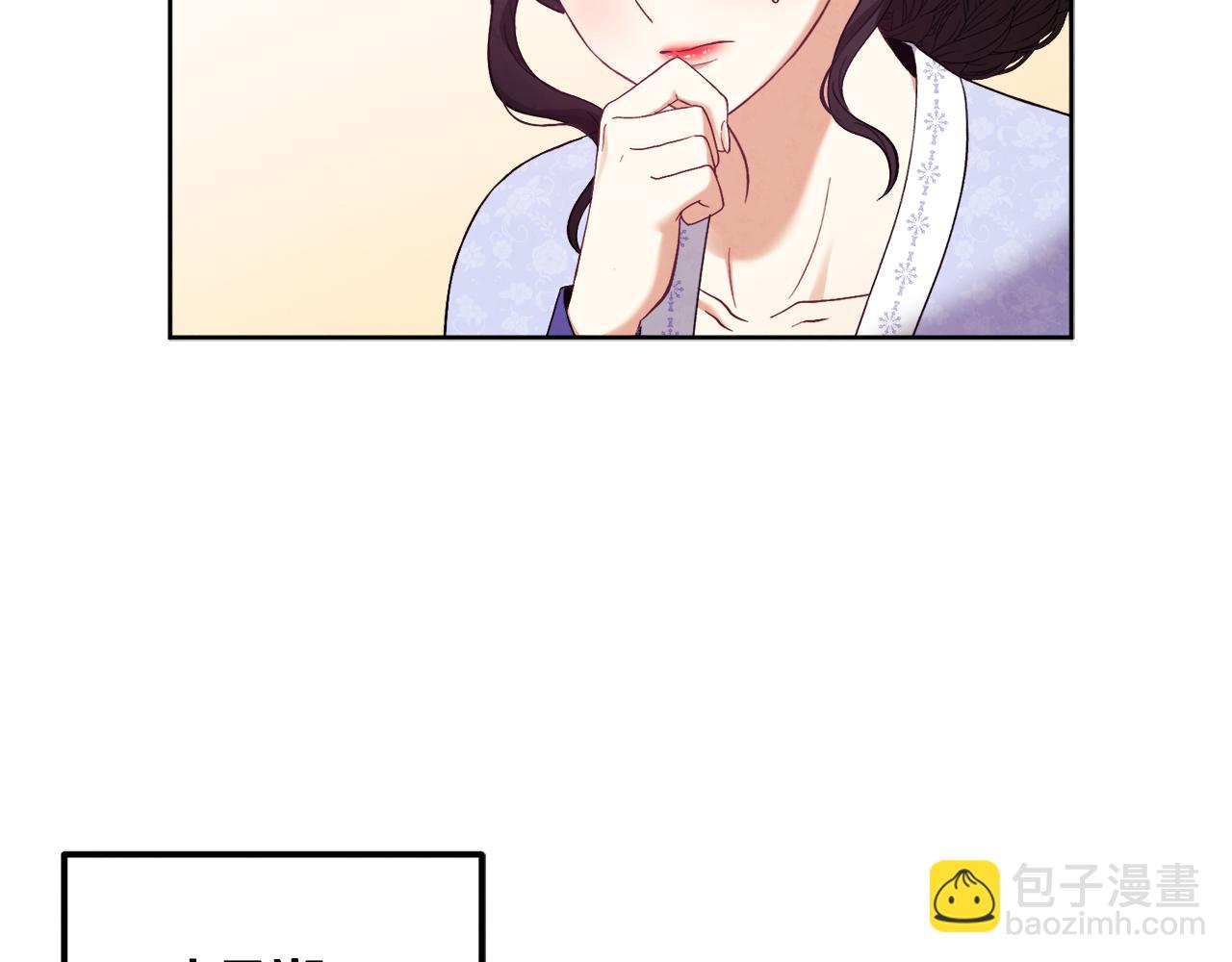 第30话 我想要你！(1/4)-第30话