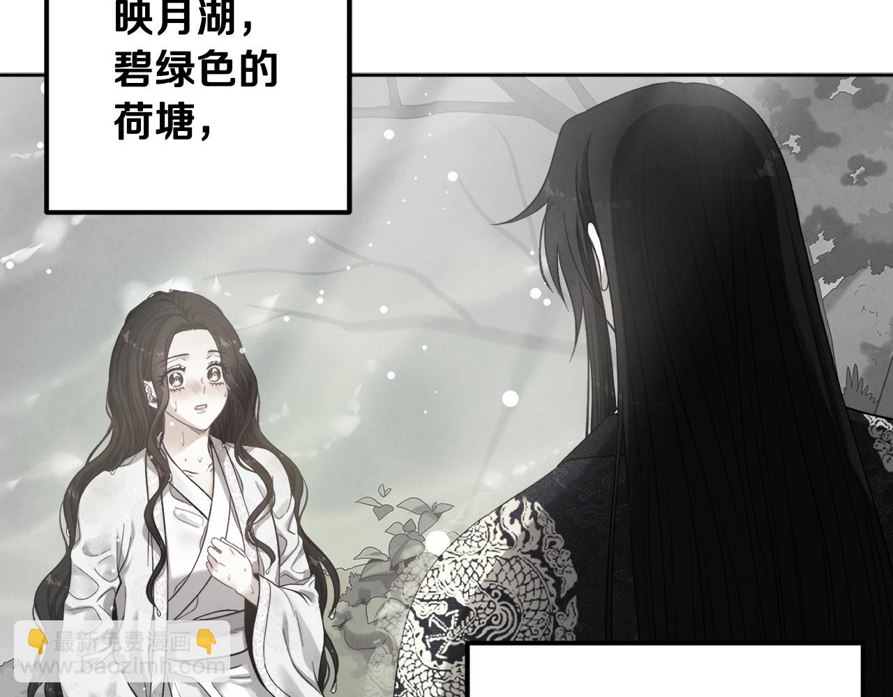 第30话 我想要你！(1/4)-第30话