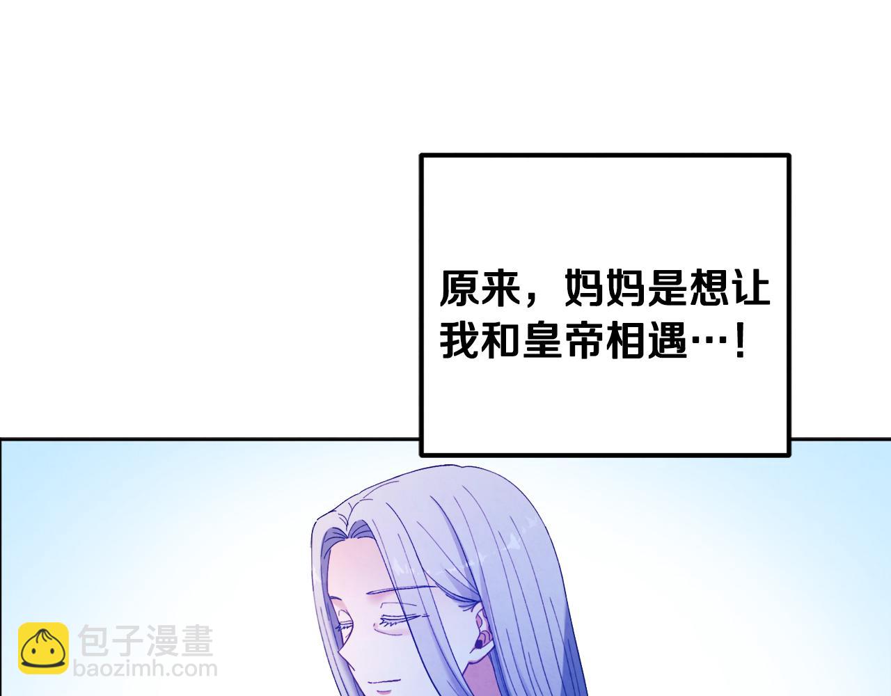 第30话 我想要你！(1/4)-第30话