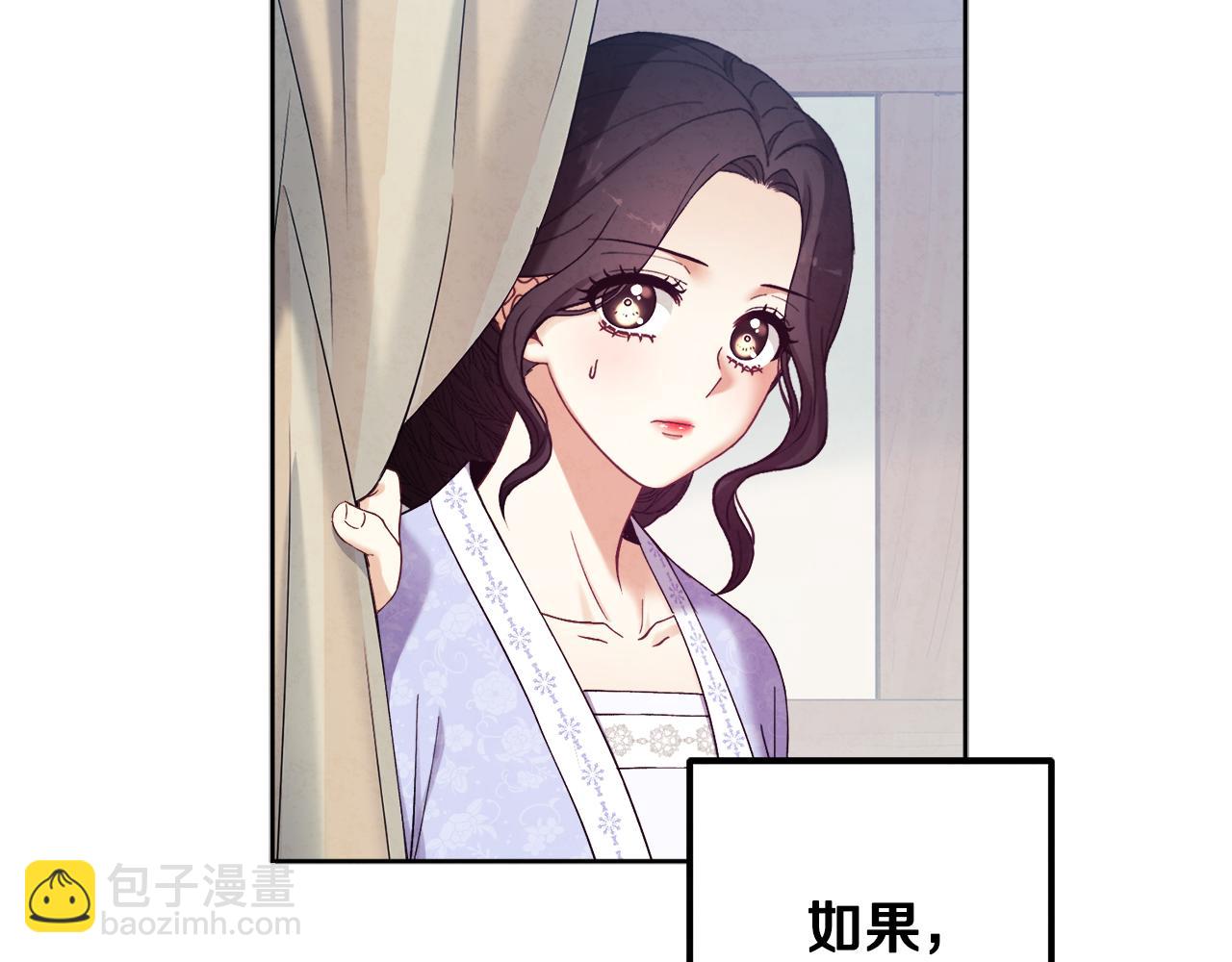 第30话 我想要你！(1/4)-第30话