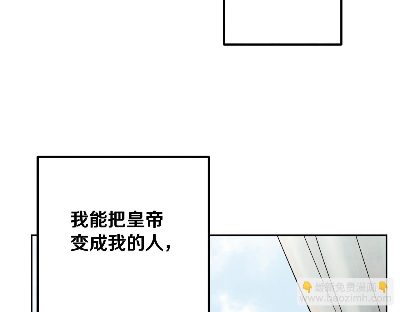 第30话 我想要你！(1/4)-第30话