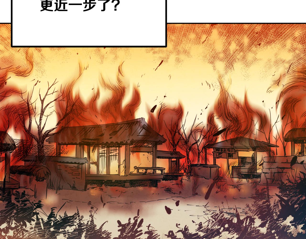 第30话 我想要你！(1/4)-第30话