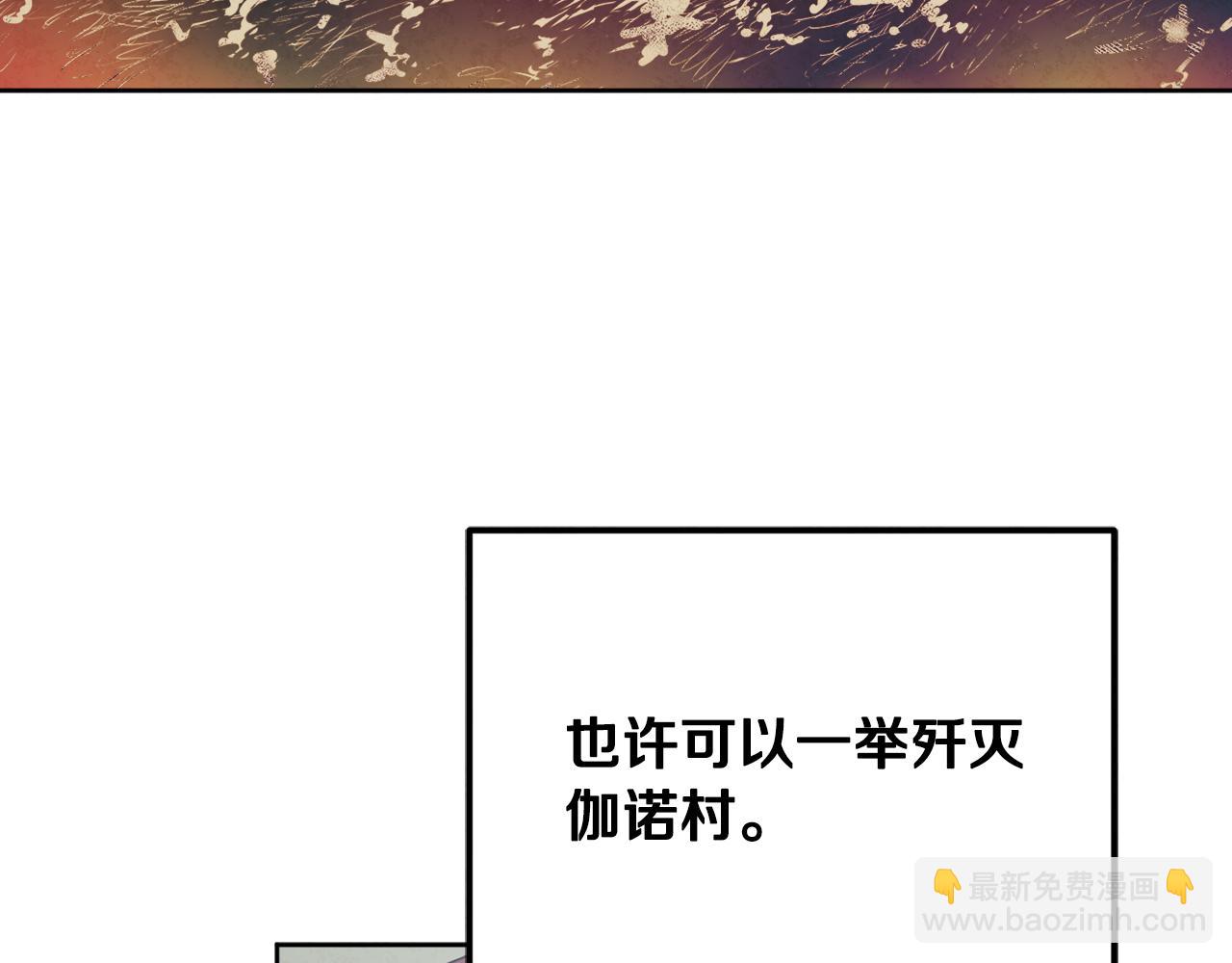 第30话 我想要你！(1/4)-第30话