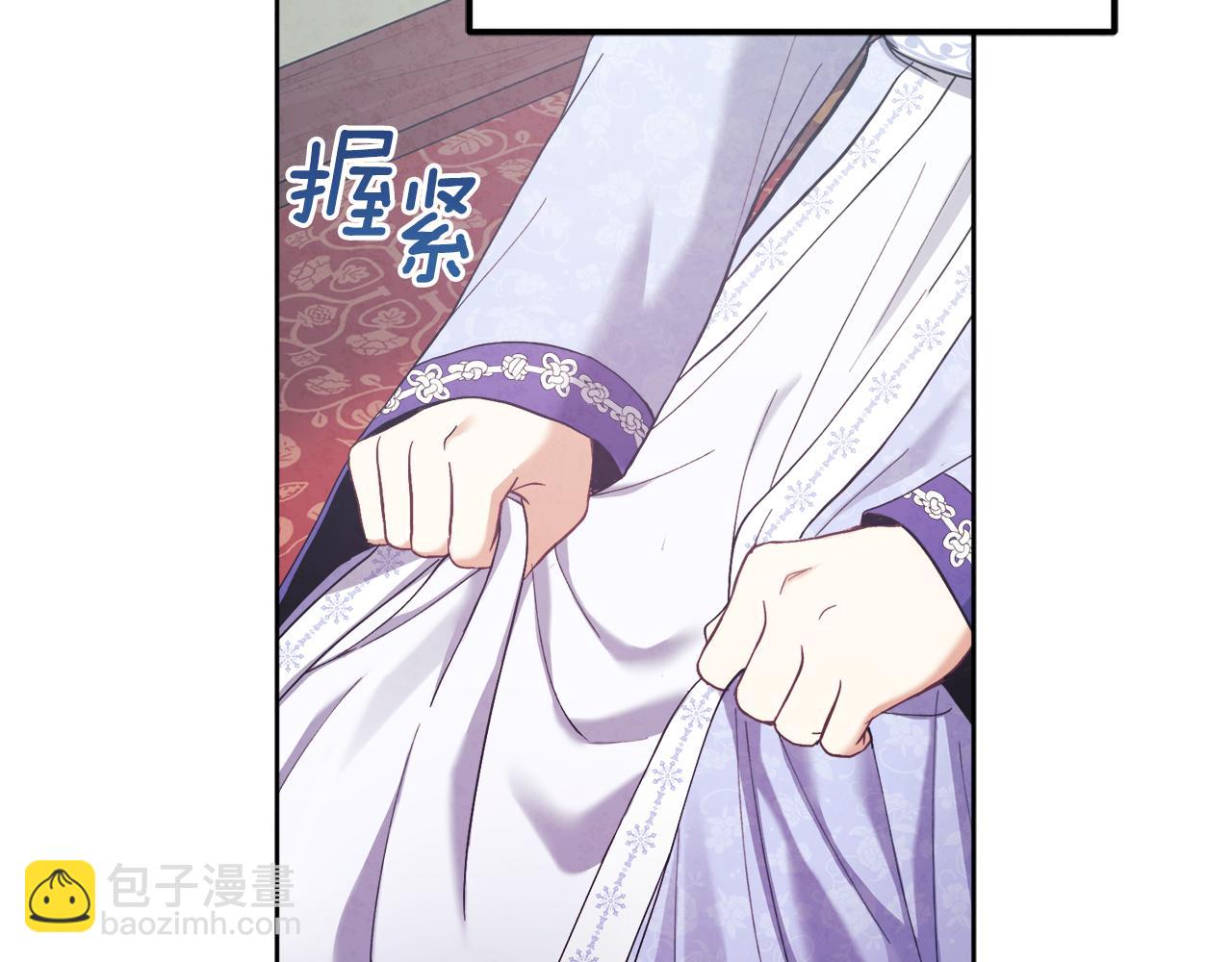 第30话 我想要你！(1/4)-第30话