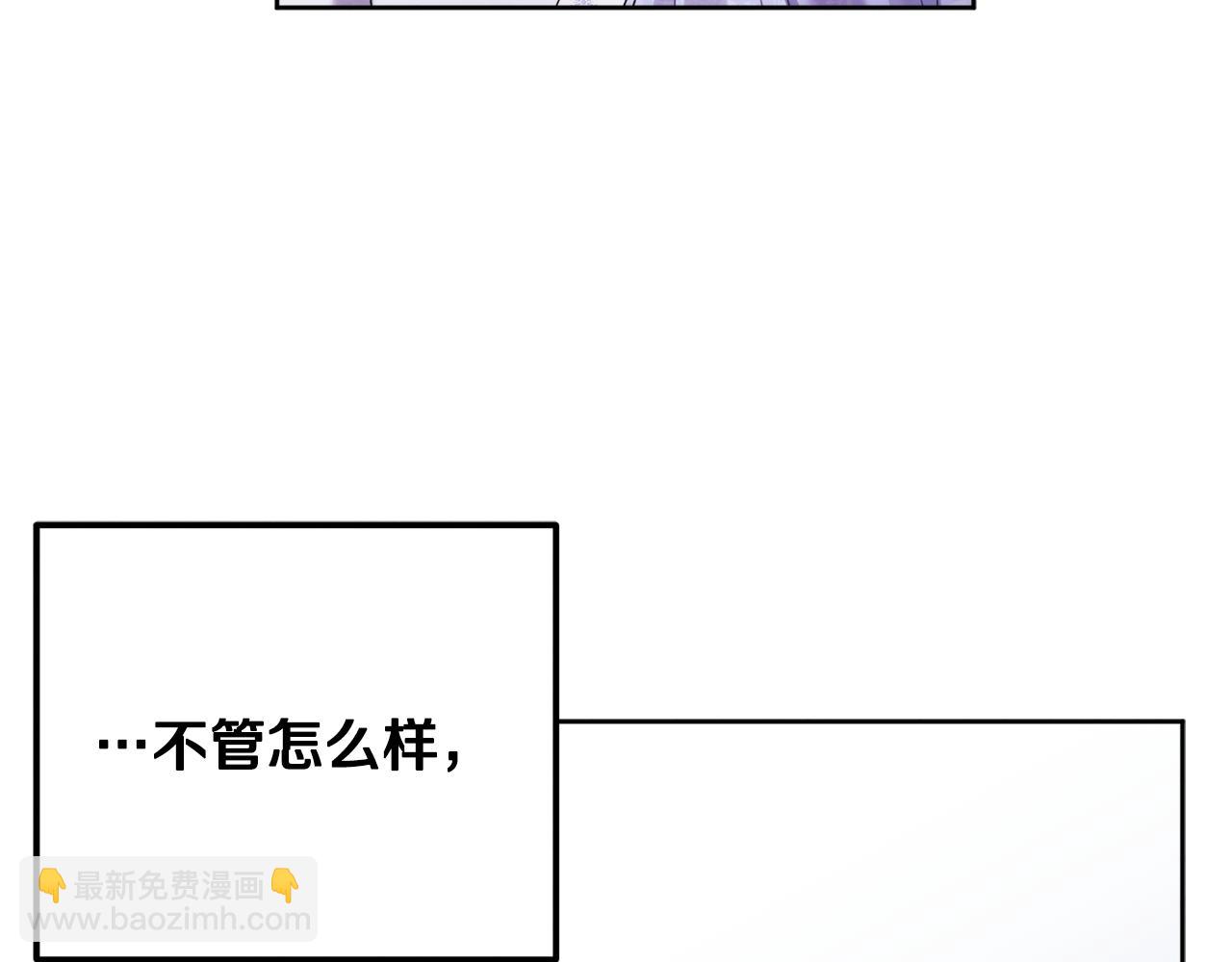 第30话 我想要你！(1/4)-第30话