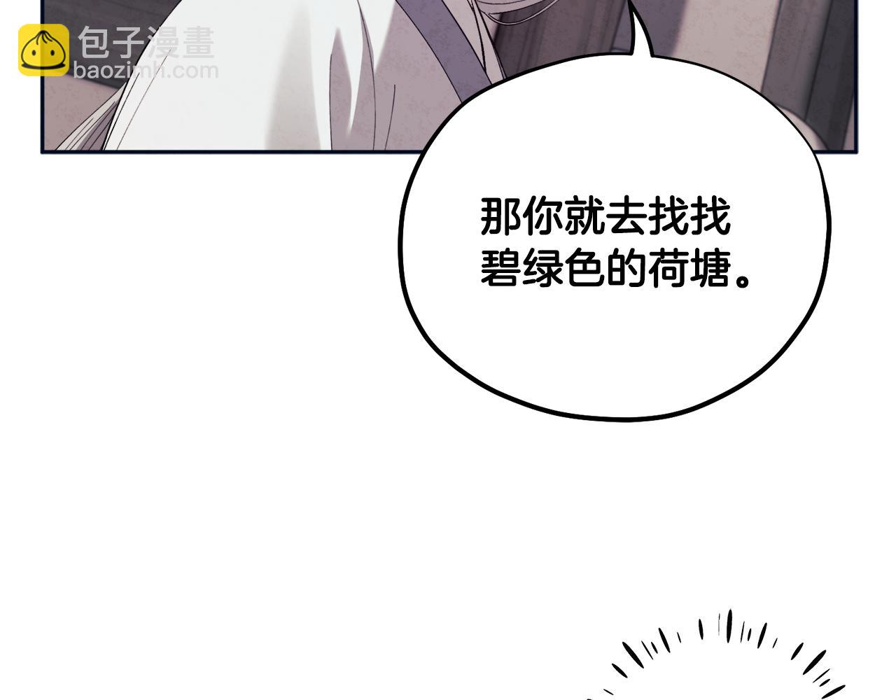 第30话 我想要你！(1/4)-第30话