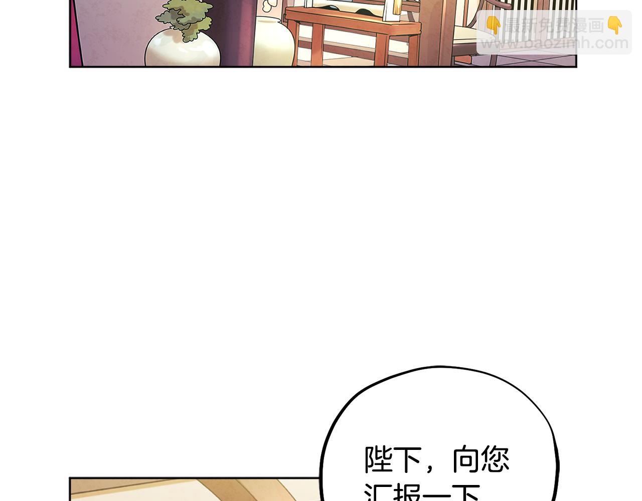 第30话 我想要你！(1/4)-第30话