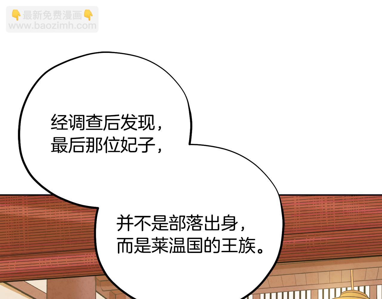 第30话 我想要你！(1/4)-第30话