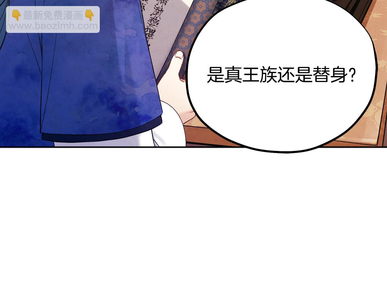 第30话 我想要你！(1/4)-第30话