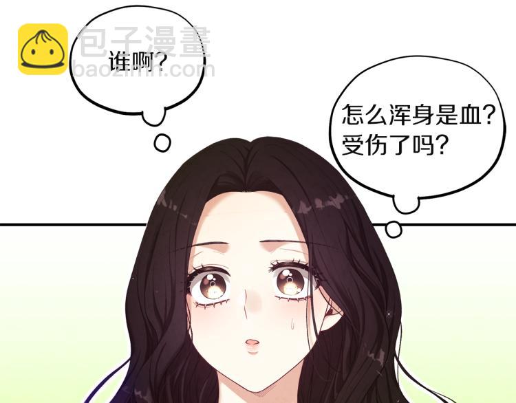 第4话 梦见未来(1/4)-第4话