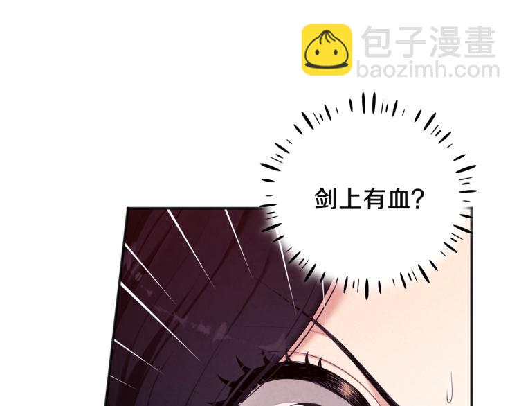 第4话 梦见未来(1/4)-第4话