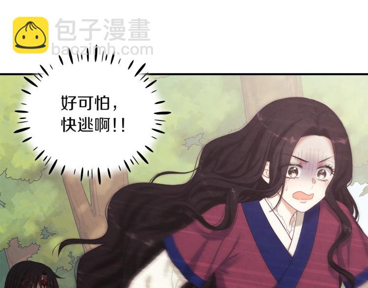 第4话 梦见未来(1/4)-第4话