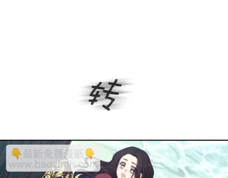 第4话 梦见未来(1/4)-第4话