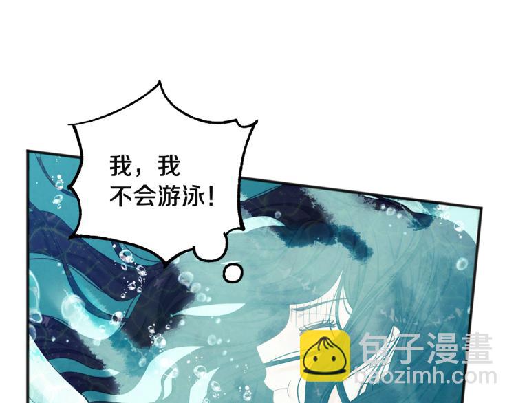 第4话 梦见未来(1/4)-第4话