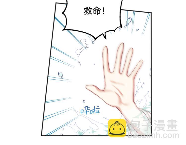 第4话 梦见未来(1/4)-第4话