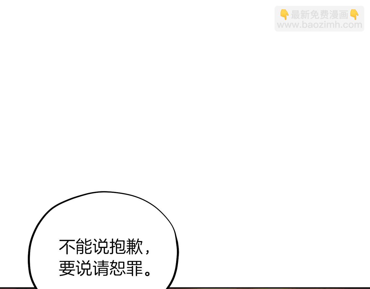 第32话 你准备好了吗(1/4)-第32话