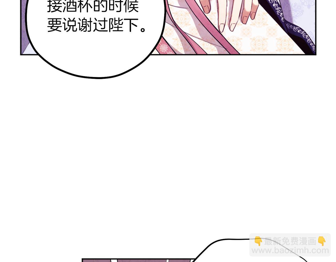 第32话 你准备好了吗(1/4)-第32话