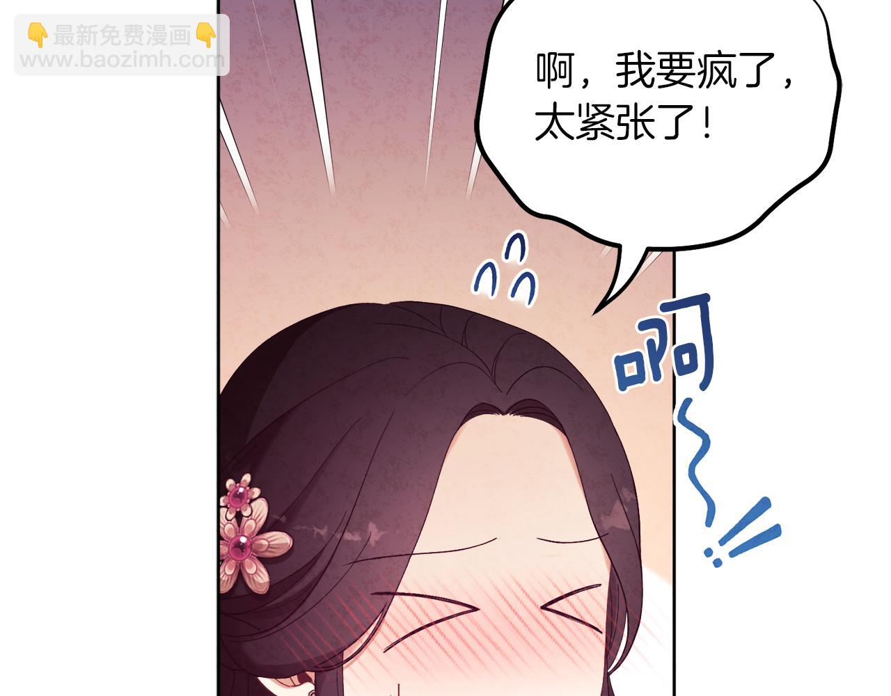 第32话 你准备好了吗(1/4)-第32话