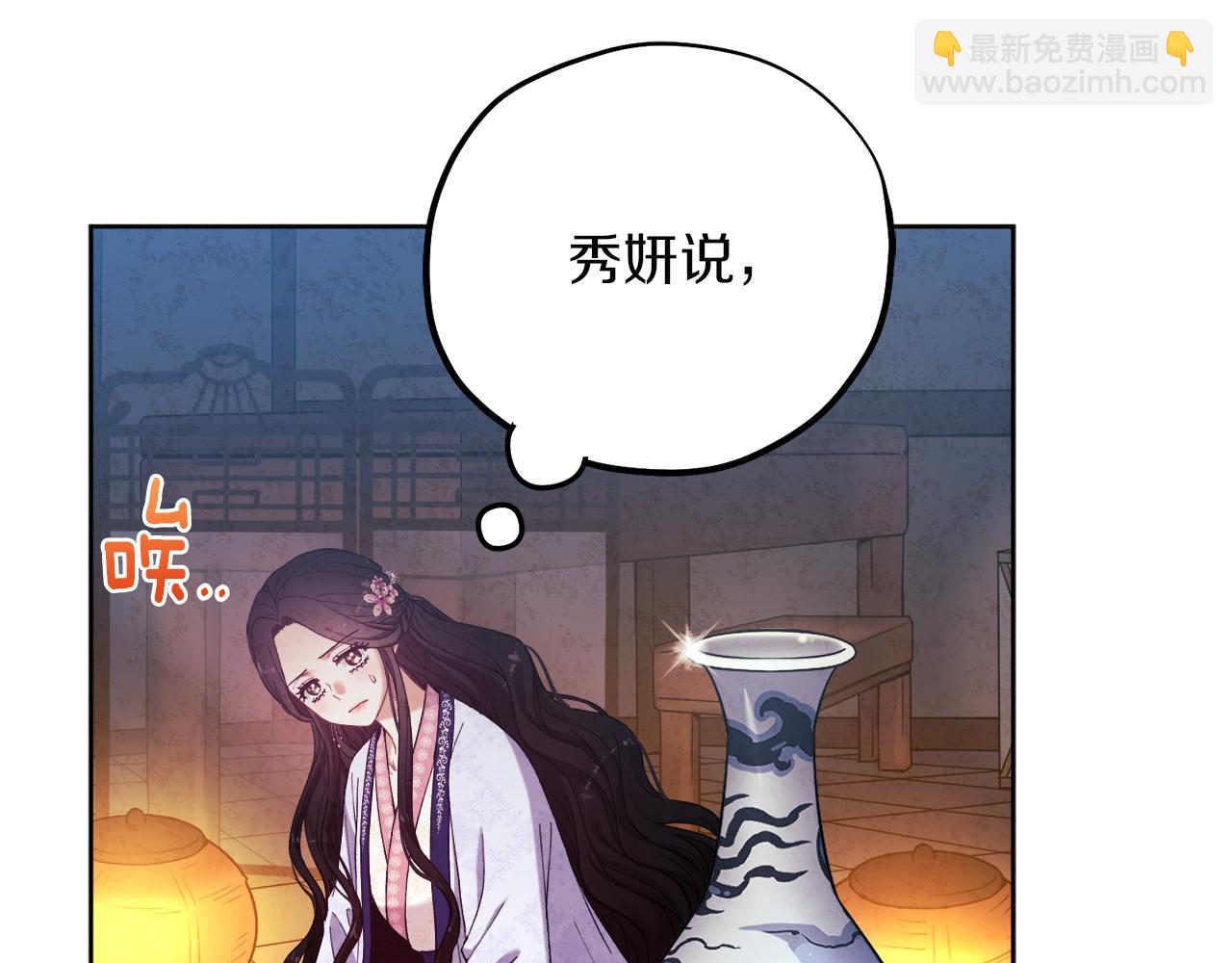 第32话 你准备好了吗(1/4)-第32话
