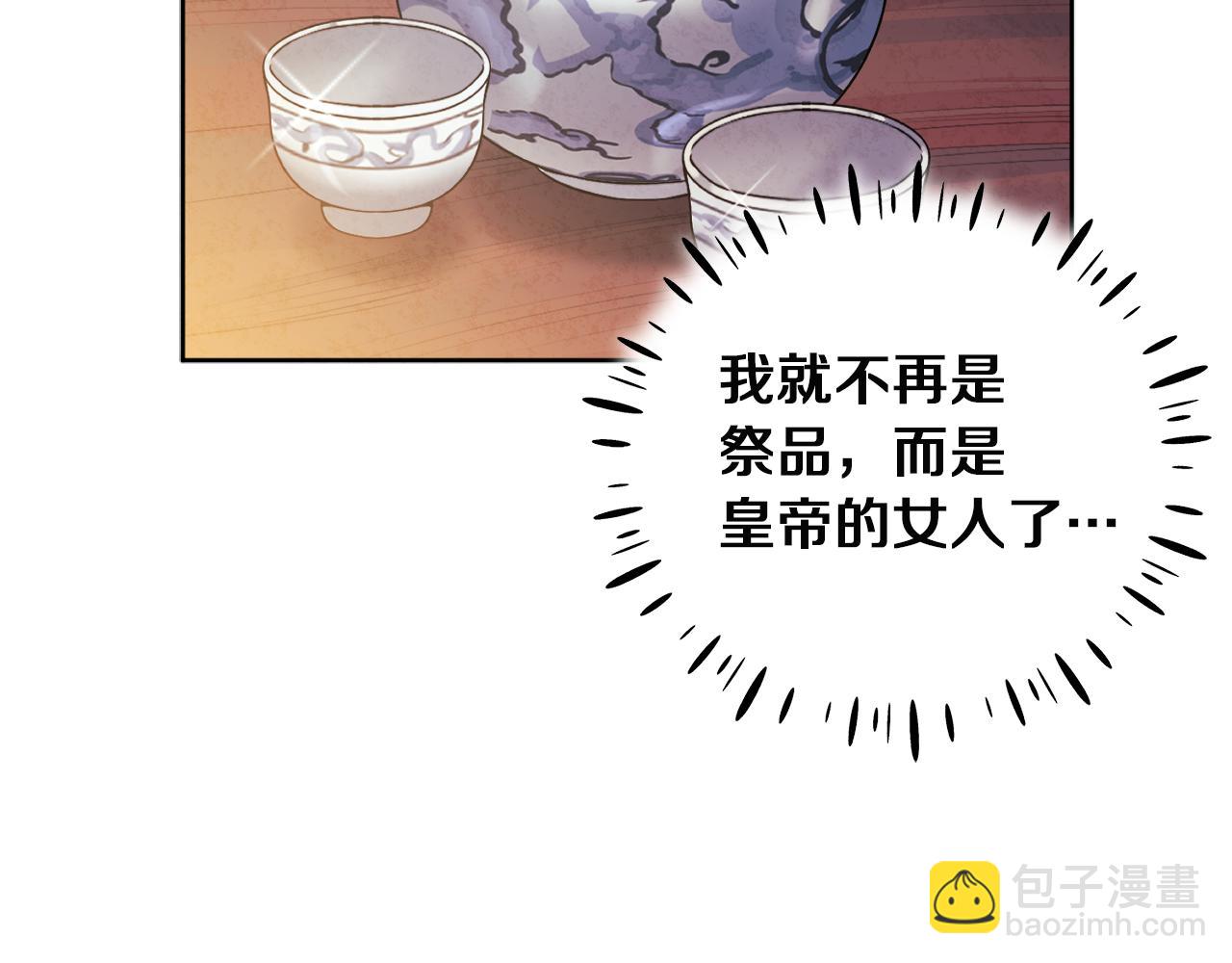 第32话 你准备好了吗(1/4)-第32话