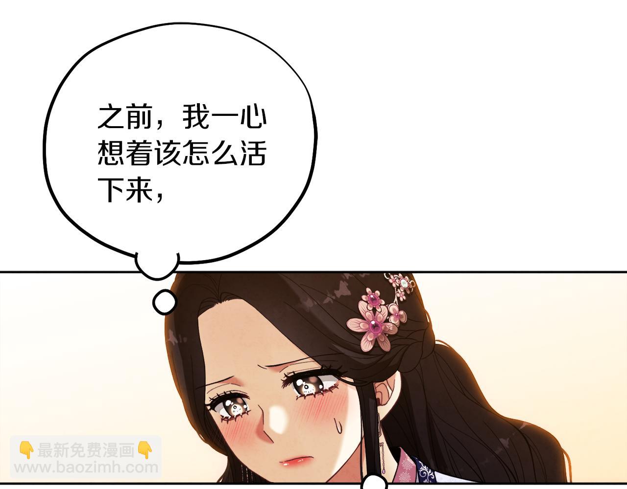 第32话 你准备好了吗(1/4)-第32话