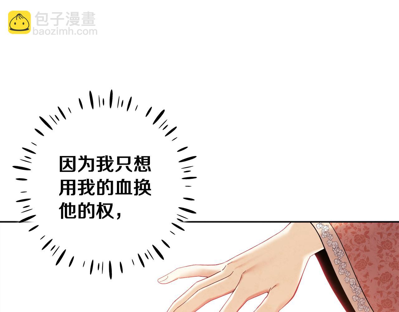 第32话 你准备好了吗(1/4)-第32话