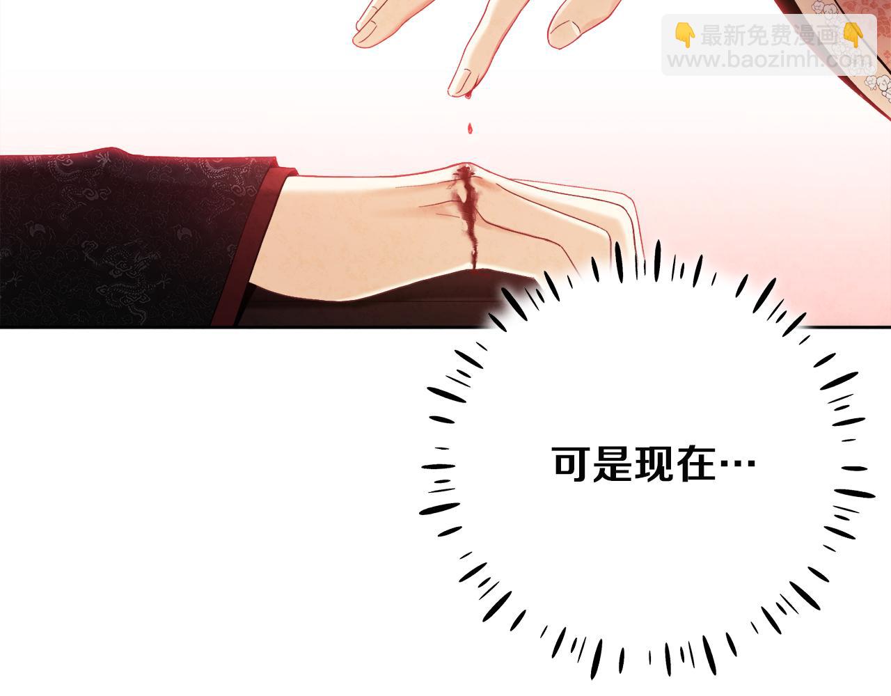 第32话 你准备好了吗(1/4)-第32话