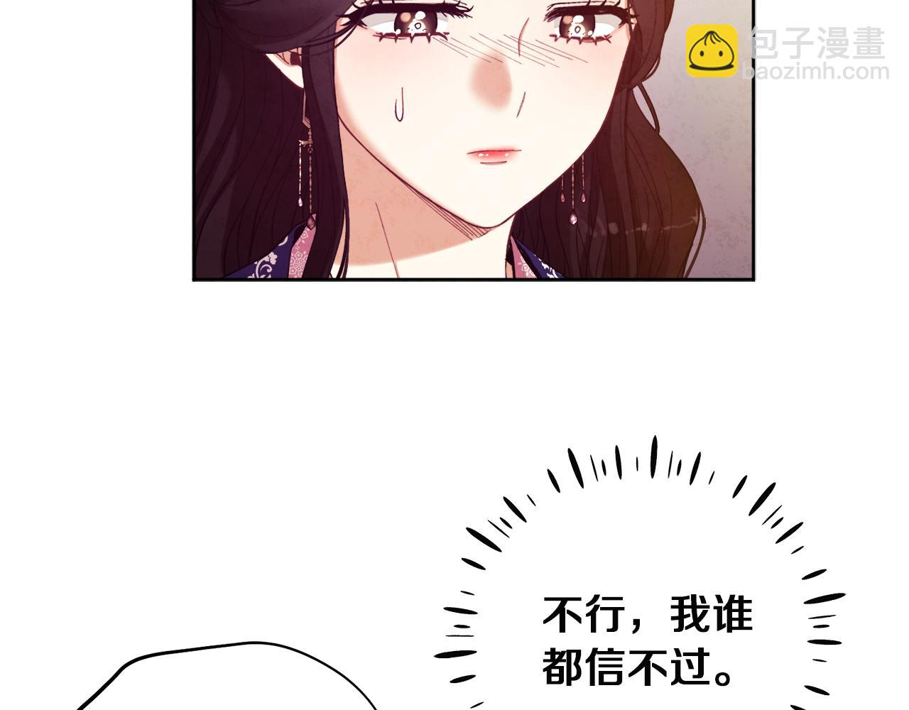 第32话 你准备好了吗(1/4)-第32话