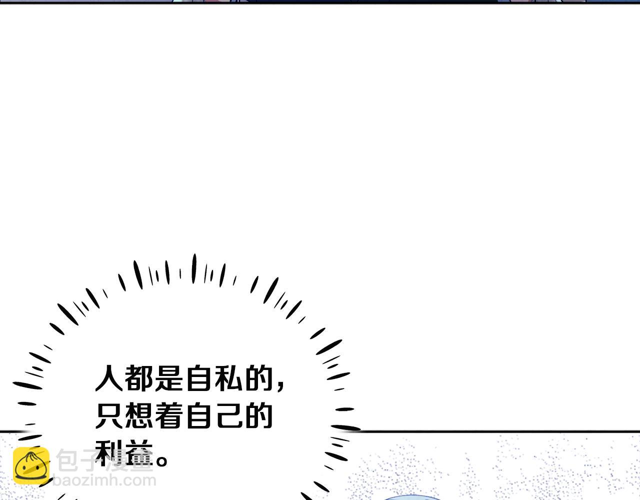 第32话 你准备好了吗(1/4)-第32话