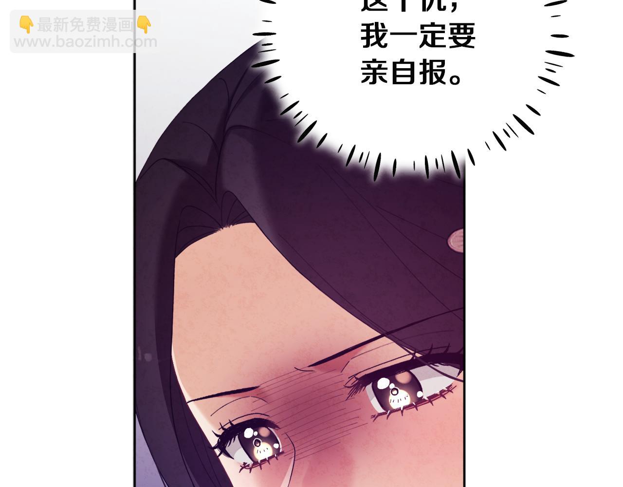 第32话 你准备好了吗(1/4)-第32话