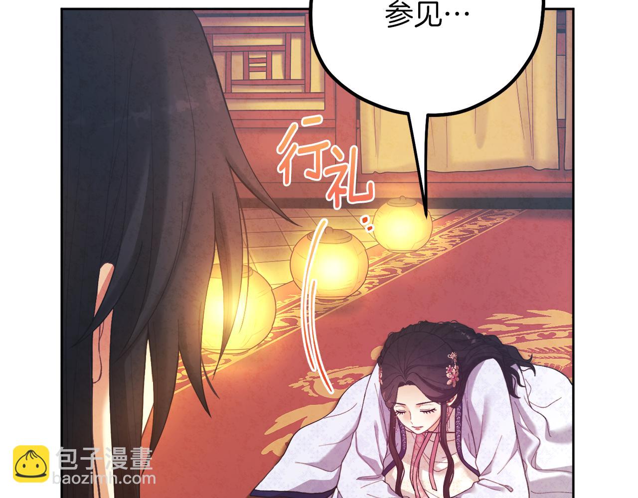 第32话 你准备好了吗(1/4)-第32话