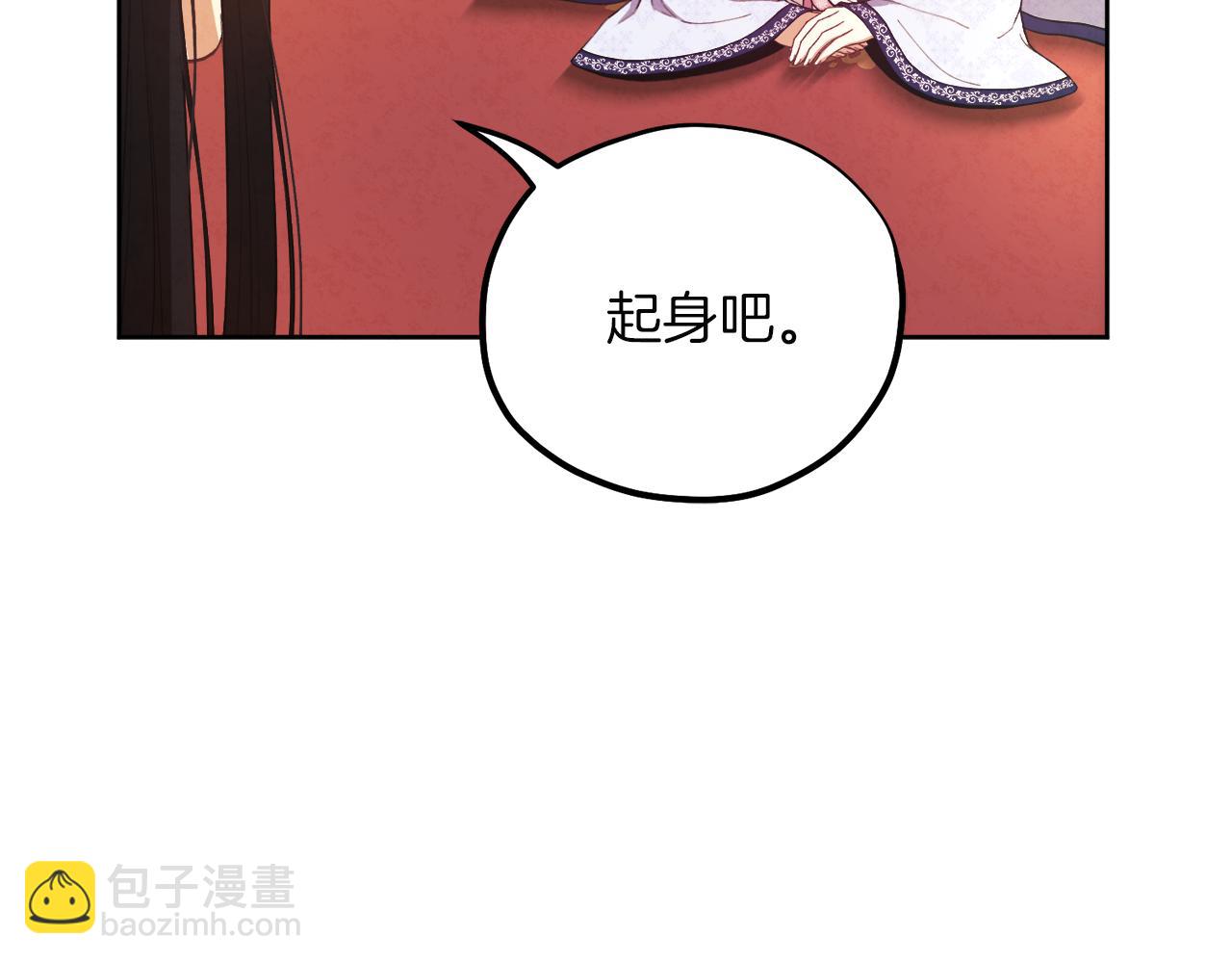 第32话 你准备好了吗(1/4)-第32话