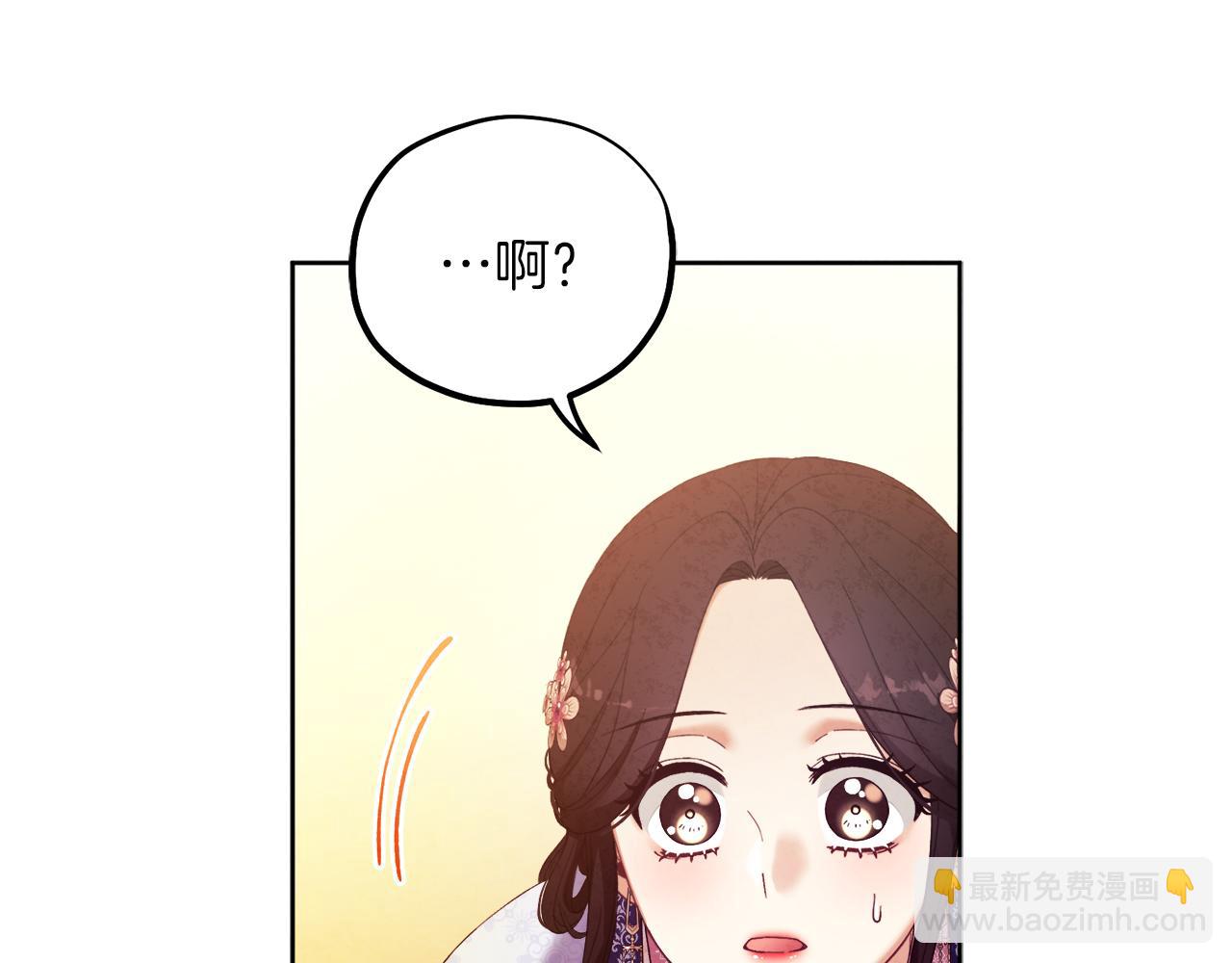 第32话 你准备好了吗(1/4)-第32话