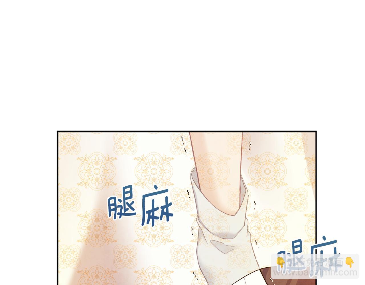 第32话 你准备好了吗(1/4)-第32话