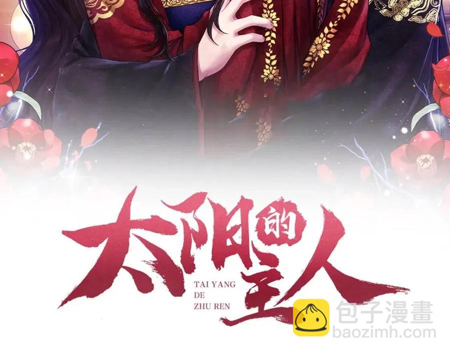 第34话 温柔乡(1/4)-第34话