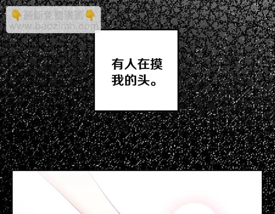 第34话 温柔乡(1/4)-第34话